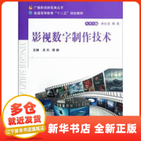 攝影數(shù)字內容制作服務 視覺敘事新引擎