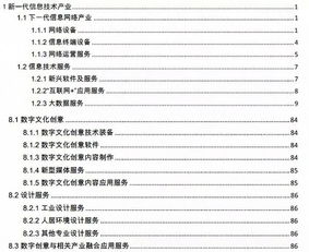 科創(chuàng)板啟航，數(shù)字內容制作服務企業(yè)迎來上市新機遇