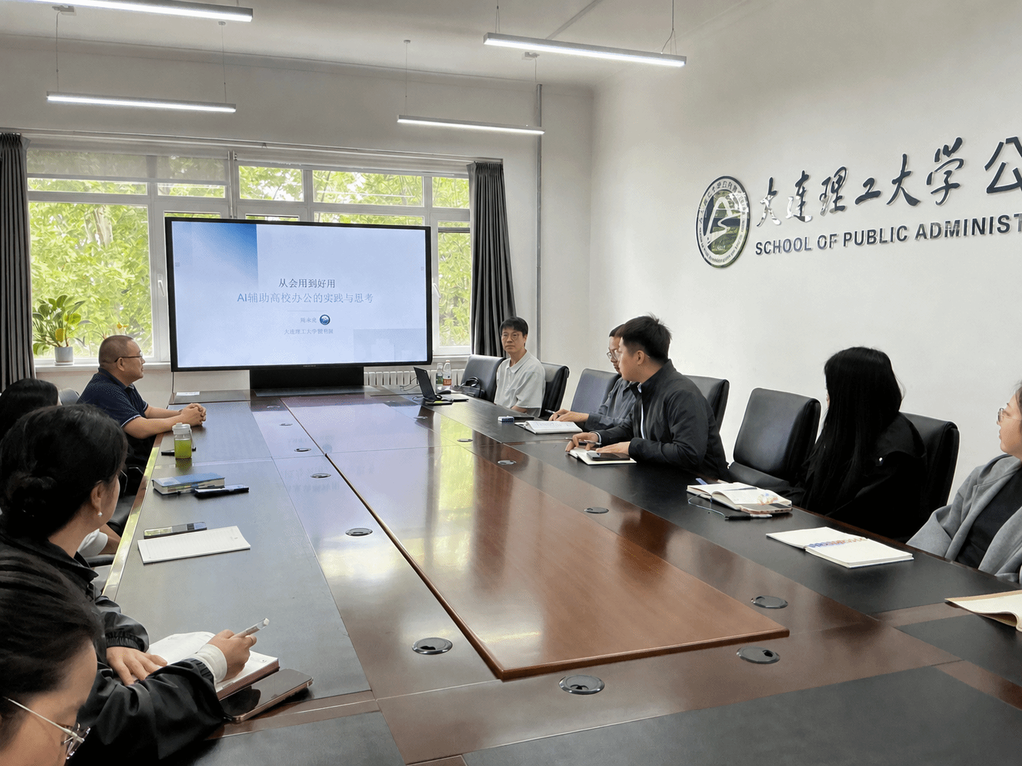 數智變革賦能辦公新生態 公共管理學院舉辦AI高效辦公專題講座 數字內容制作服務
